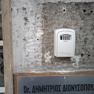  Διαμέρισμα Kostas